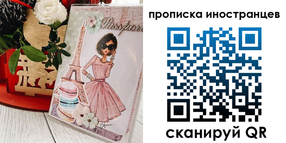 форма 3 в Черепаново